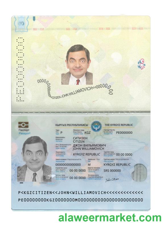 Kyrgyzstan passport 2021-present